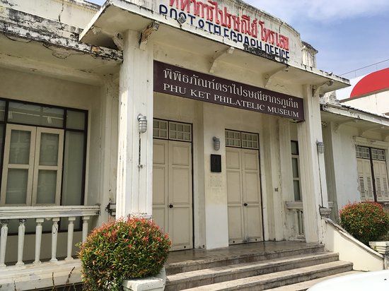 Phuket Philatelic Museum
